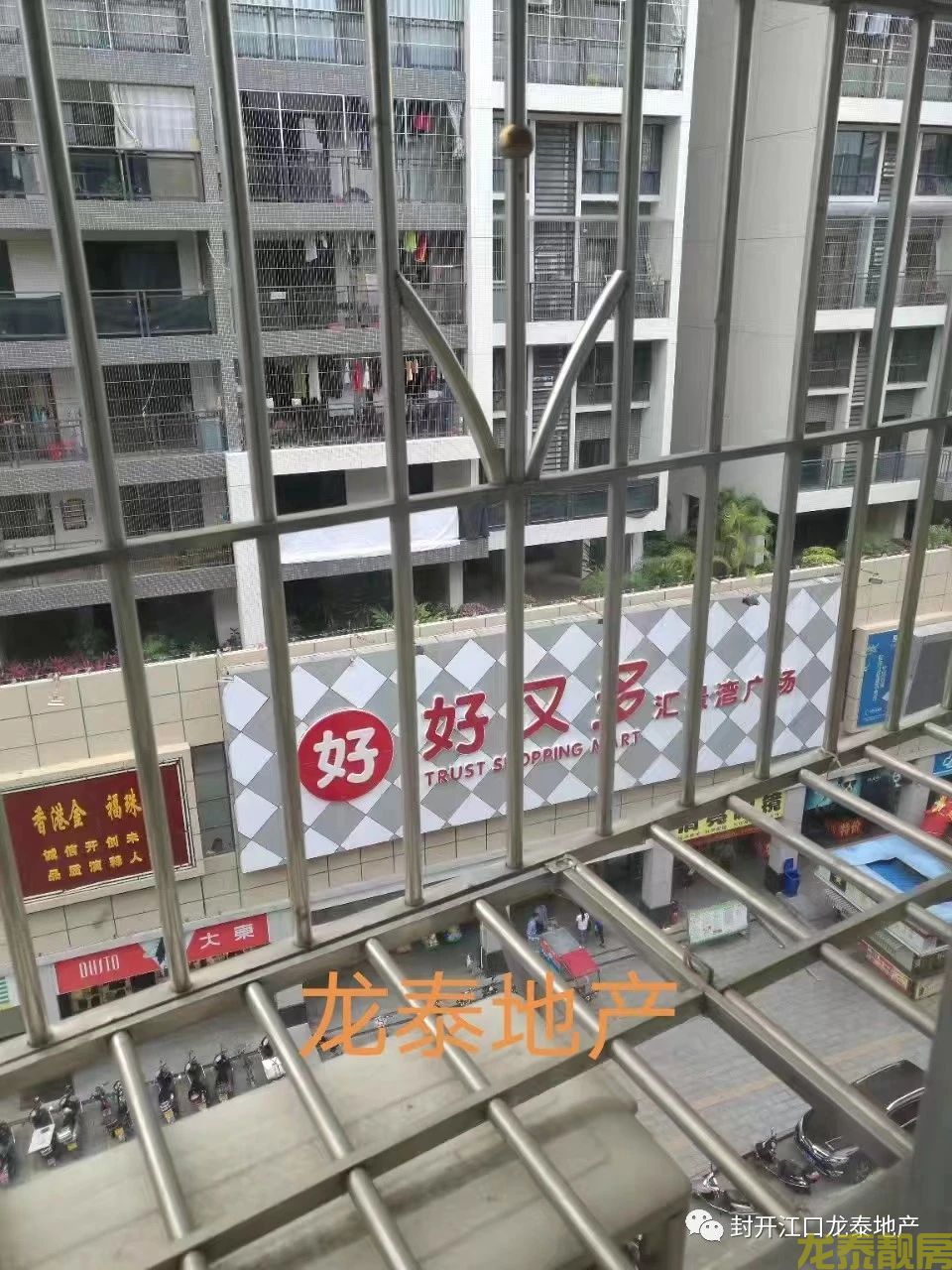 老城区好又多附近8楼