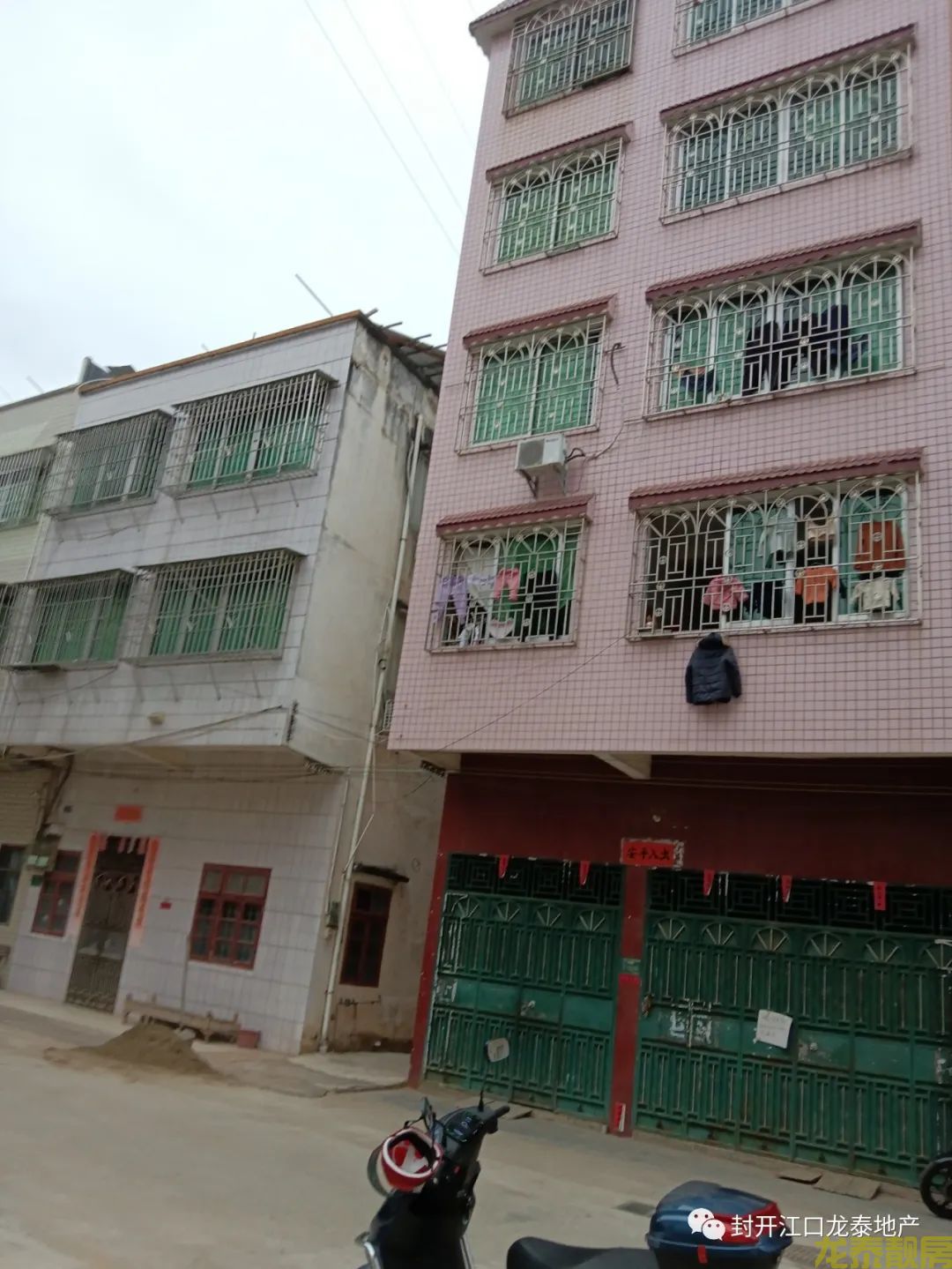 河南城区5层半自建房整栋出售