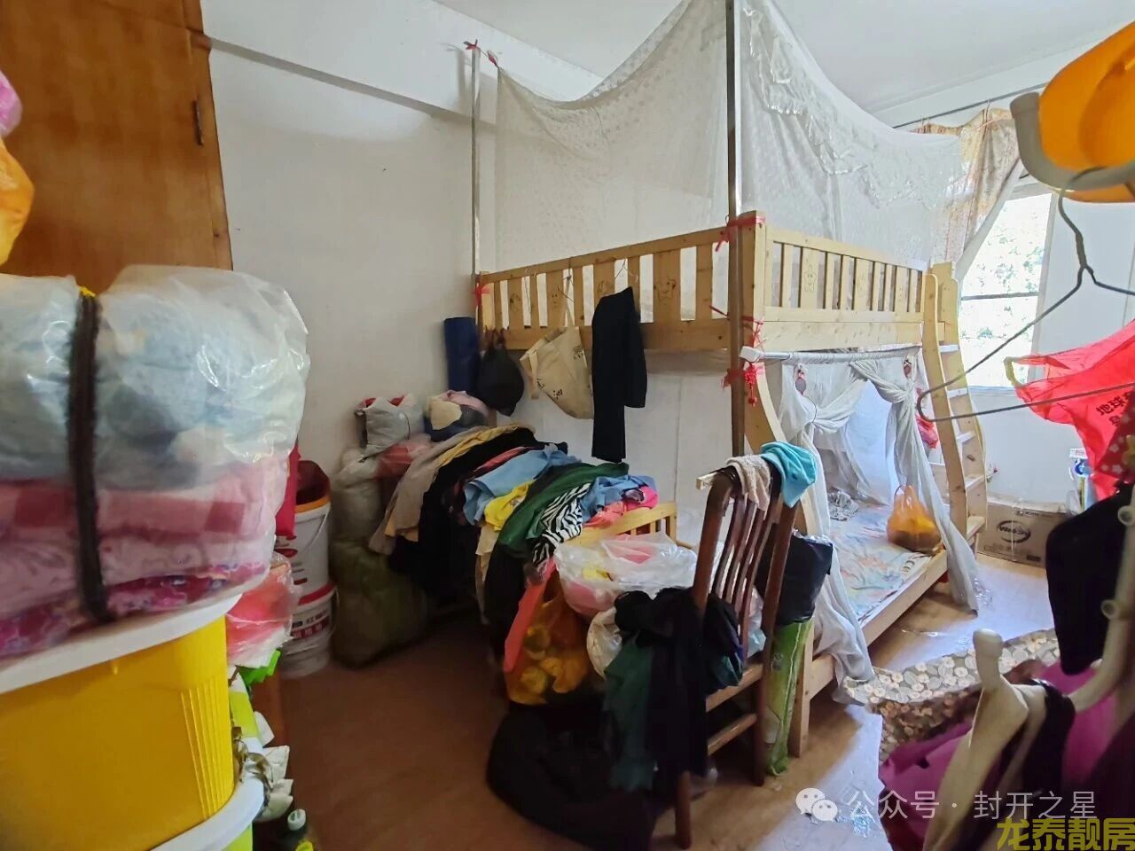 老城区东堤步梯5楼江景三房售16万