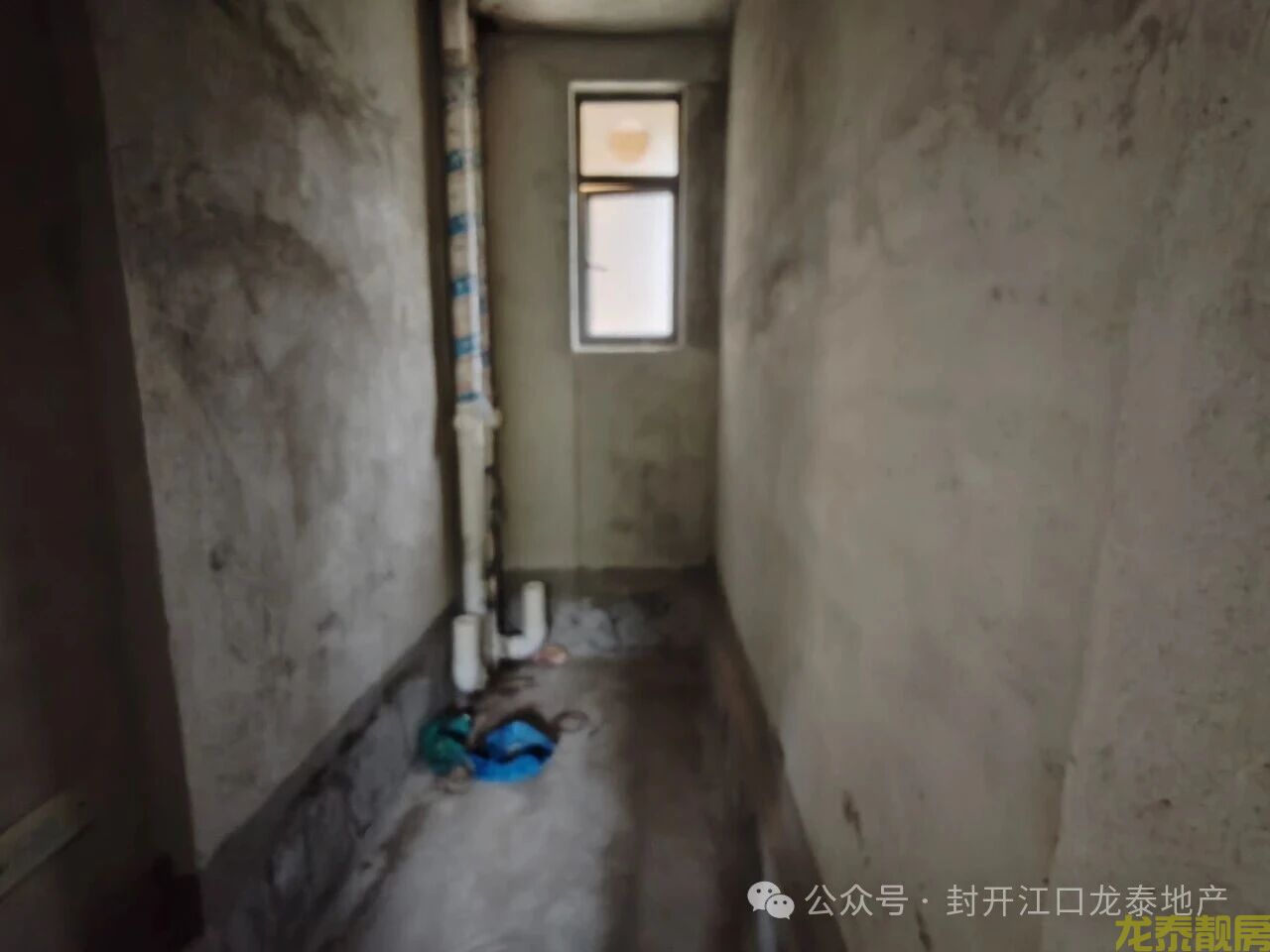 公园旁 和富家园南向小三房 