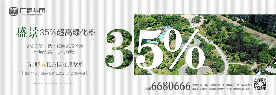 广信华府(图6)